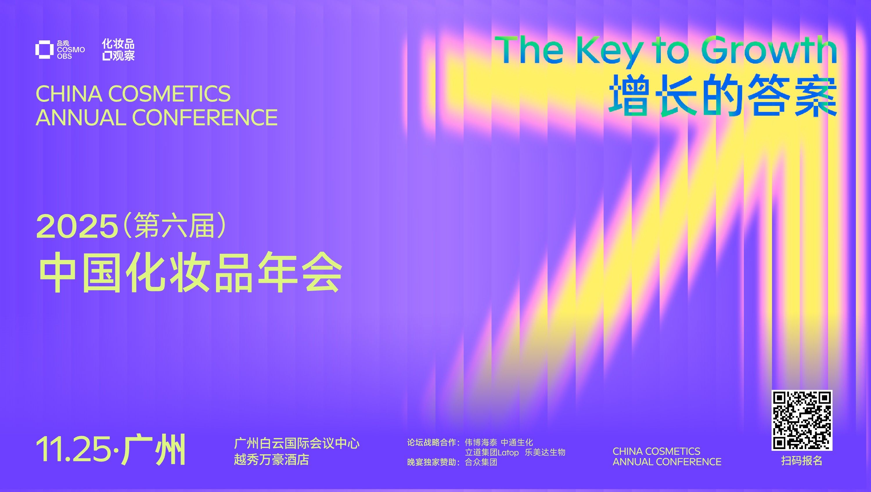 报名页banner@1x.jpg