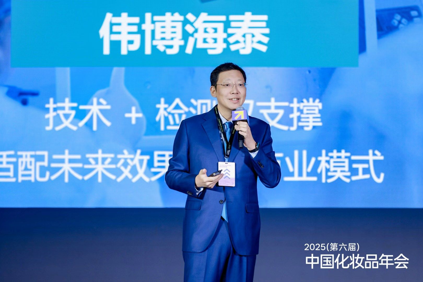 微信图片_2025-11-25_160842_295.jpg