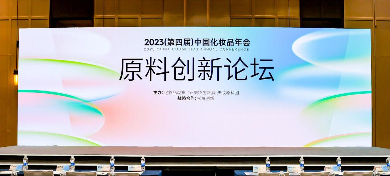 原料1.png